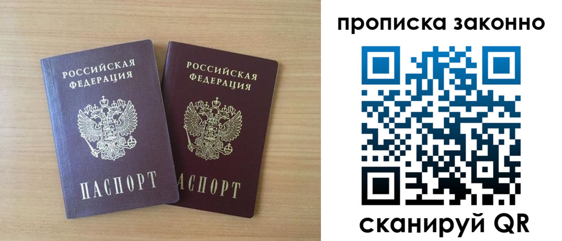 временная регистрация адрес в Тульской области