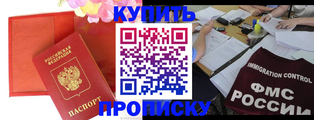 временная регистрация в Тульской области